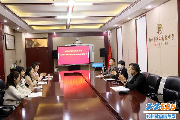 01硕士实习生见面会议现场_副本