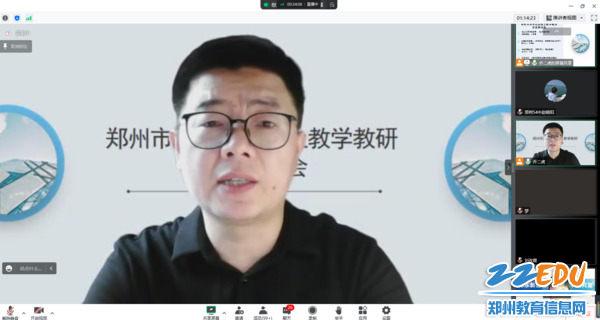 郑州市历史教研员乔二虎做专题报告和会议总结