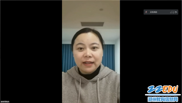 唐宁老师高度评价《基因在染色体上》一课