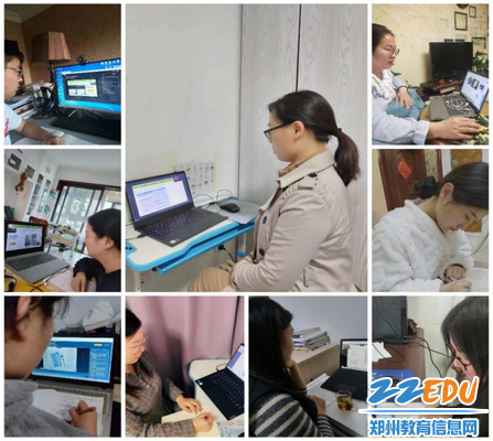 各区县（市）高中语文教师线上参会