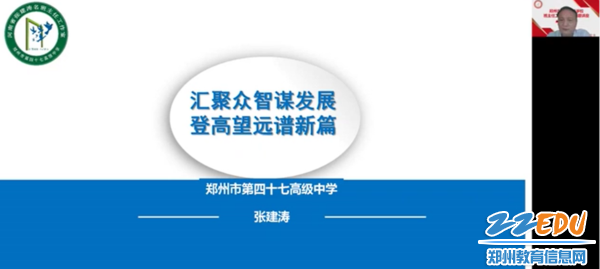 张建涛老师耐心讲解