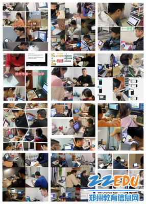 郑州市体育教师线上认真学习