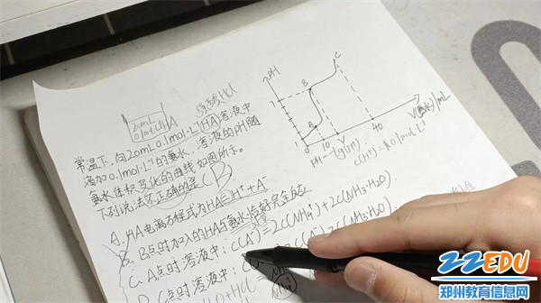 1学生录制讲题过程视频