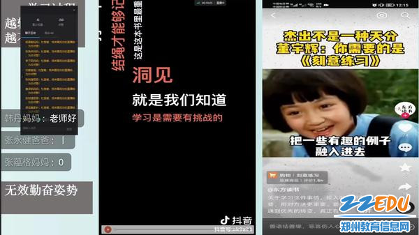 主题活动正在进行中