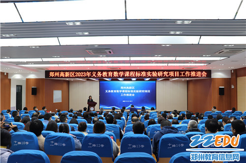 图1 会议现场