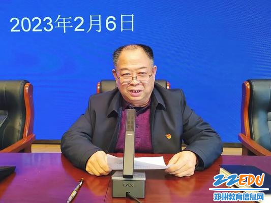 书记