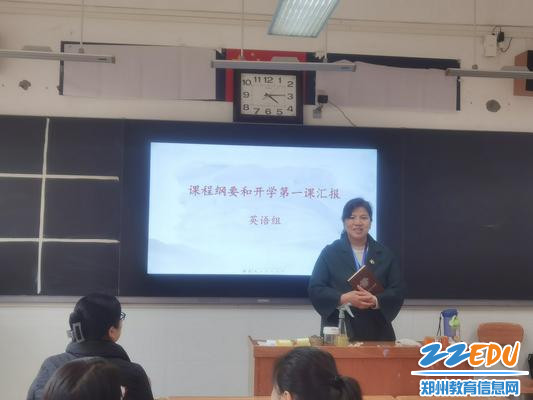 校长段亚萍在英语组作指导讲话