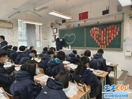 爱心红包和棒棒糖