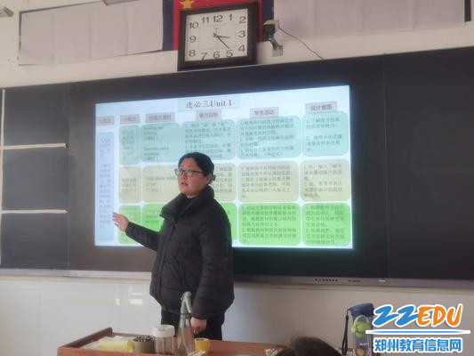 英语组教研组长侯锦娟分享大单元教学