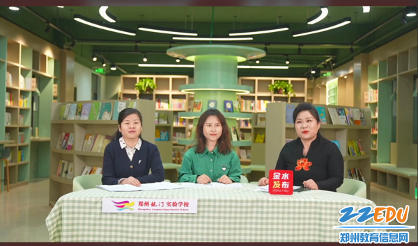 “心”成长直播进行中