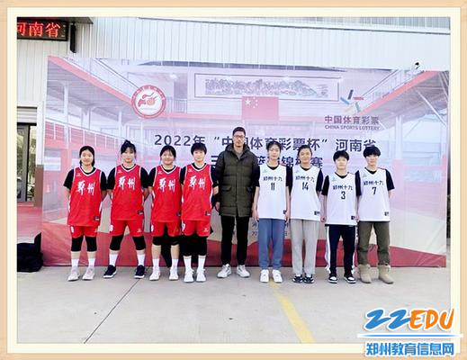 郑州市第十九高级中学女子篮球队教练刘文臣老师和女篮队员合影留念_副本