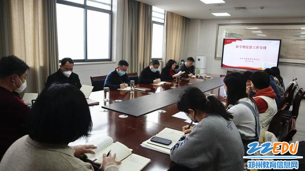 会议现场