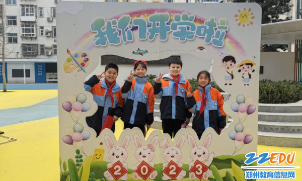 开学了！2_副本