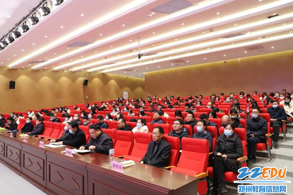 学校全体教职工齐聚一堂认真参会