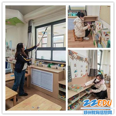8.玩具图书清洁整理到位