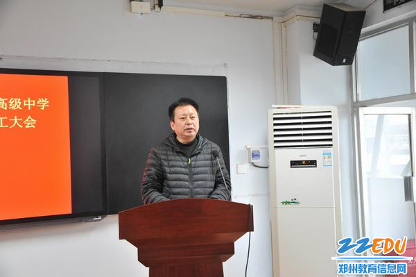 学校党支部书记周卫红总结发言