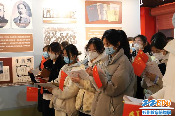 同学们认真学习并记录