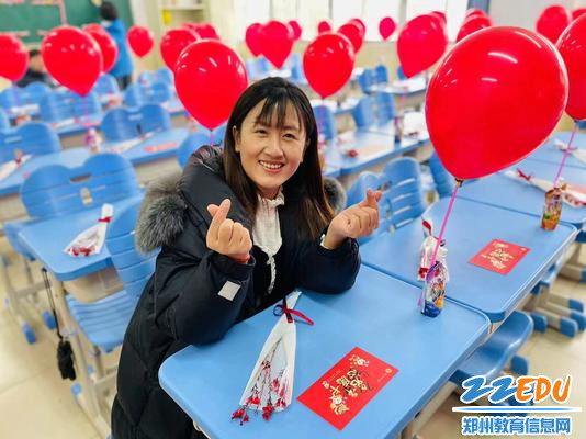 亲爱的老班给你比个心
