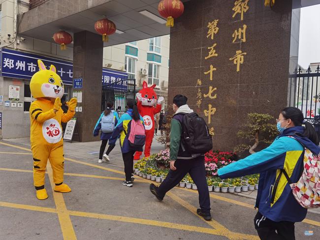 微信图片_20230206143735