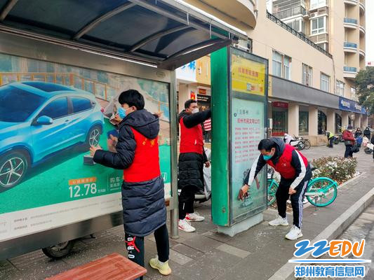 师生齐努力擦拭文明公约宣传栏3 师生齐努力擦拭文明公约宣传栏3