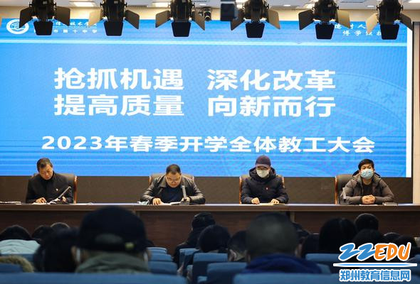 1.会议现场