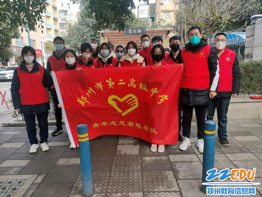 寒风难挡志愿服务的热情1 寒风难挡志愿服务的热情1