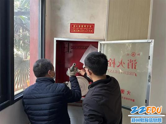 1.2后勤人员对环境进行排查