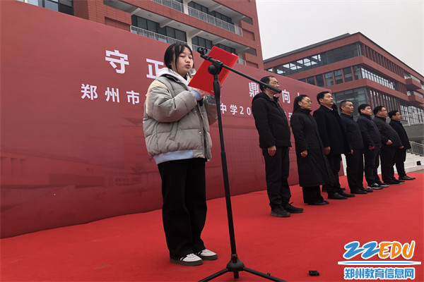 学生代表苏妍发言