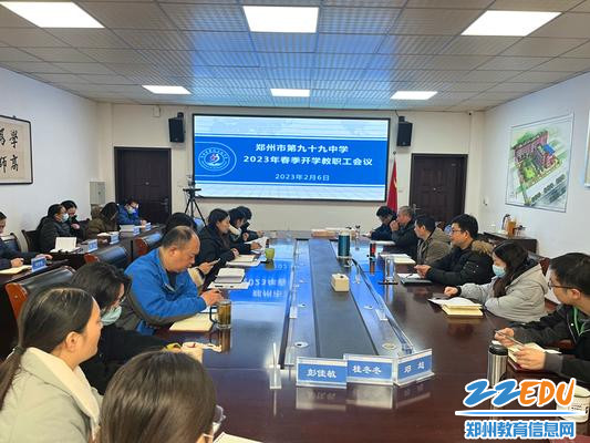 微信图片_20230207111212_副本