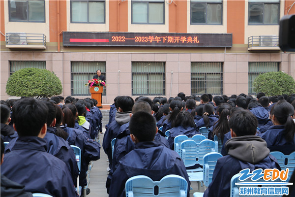 2.党委书记、校长庞非进行新春致辞