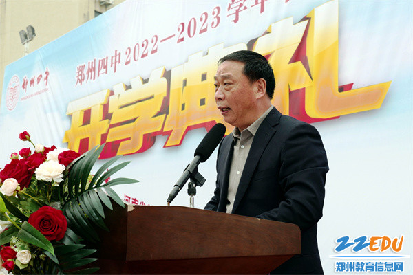 5党总支书记弓书华宣读表彰决定