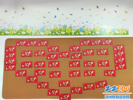 兔年心愿卡上墙