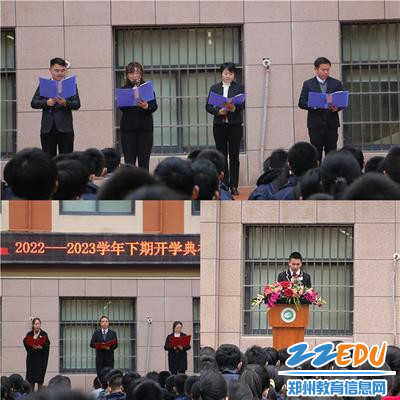 4.教师代表、学生代表、家长代表做演讲和朗诵