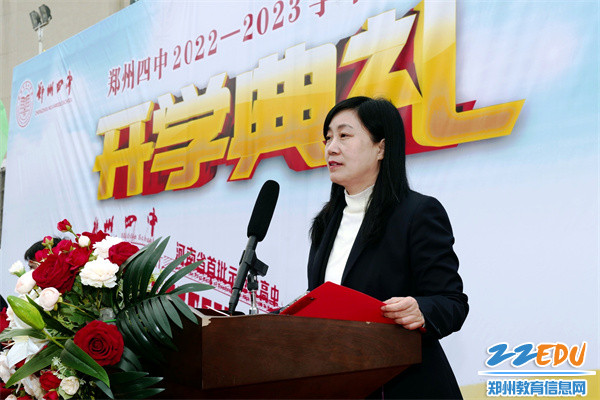 7执行校长李佳讲话