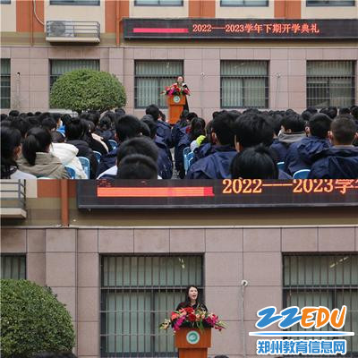 3.政教处主任、教务处主任做新学期德育及教学工作安排