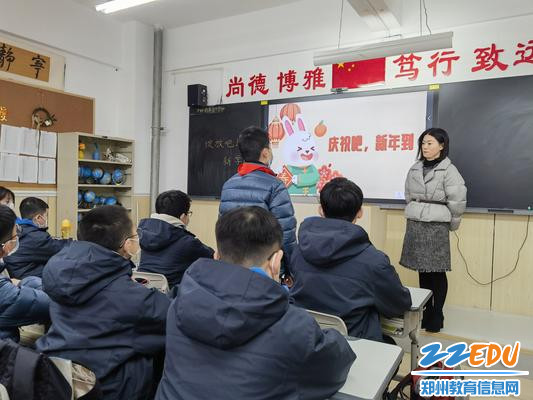 学生分享寒假最开心时刻