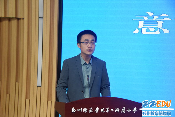 办公室主任王慧峰主持会议_调整大小