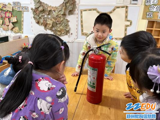 2.幼儿观察灭火器
