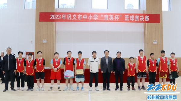 颁奖 小学组男子冠军实验小学
