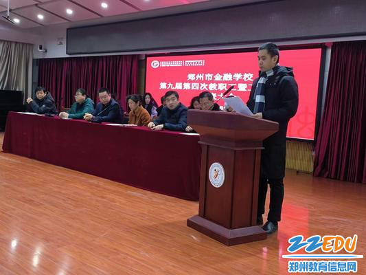 5行政校长杨玉良作年度财务报告