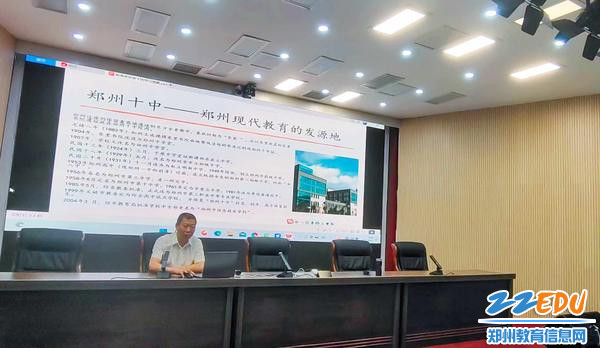 4开学第一课：校史教育