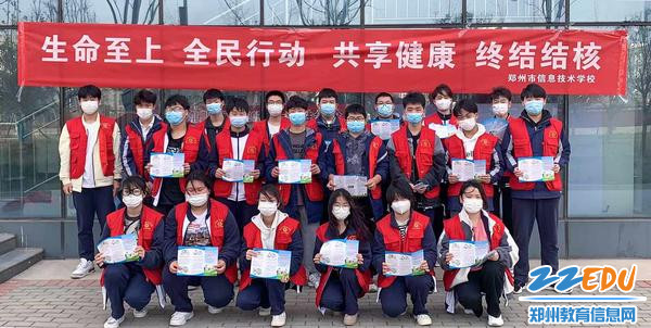 6开展生命安全志愿服务