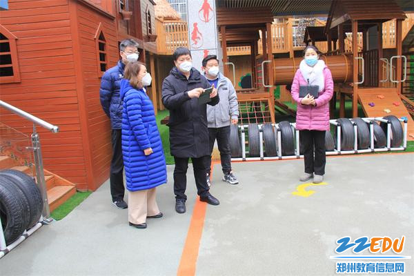 1.郑州市实验幼儿园迎接郑州市教育局领导实地督导检查