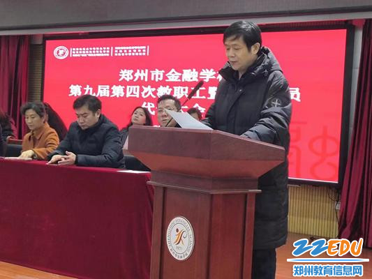 6纪检委陈书记作议案解答
