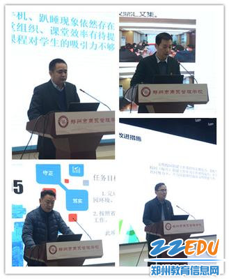汇报上学期项目责任清单