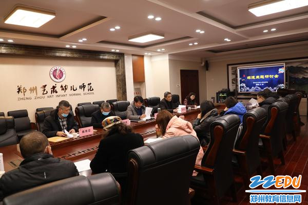 1.非遗主题研讨会会场