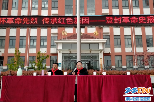 登封关工委讲师团讲师王云琦在唐庄二小讲皮定均的革命事迹