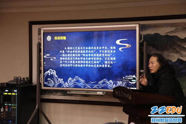 2.美术教研长孟建军发言