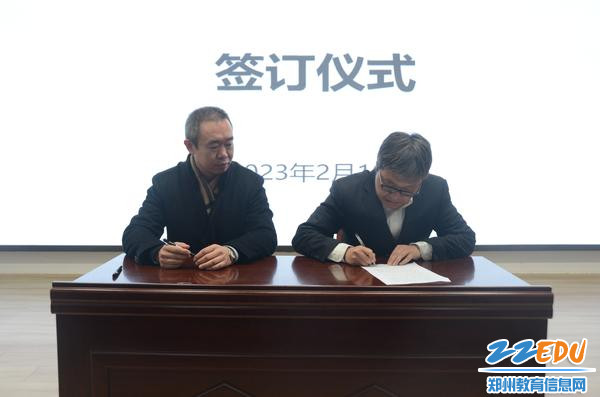 郑州市商贸管理学校教职工廉洁自律承诺书