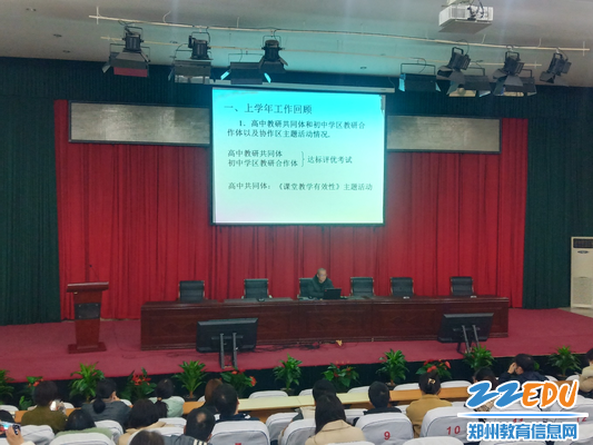 上学年工作回顾